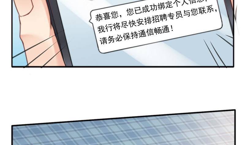 第5话 诡异的梦(1/2)-第5话