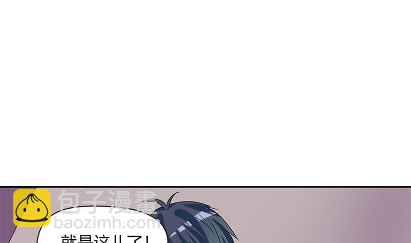 第41话 追踪张扬(1/2)-第41话