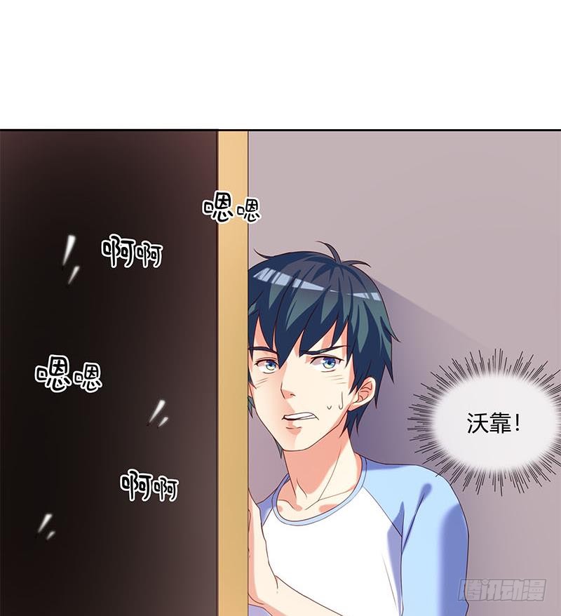 第41话 追踪张扬(1/2)-第41话