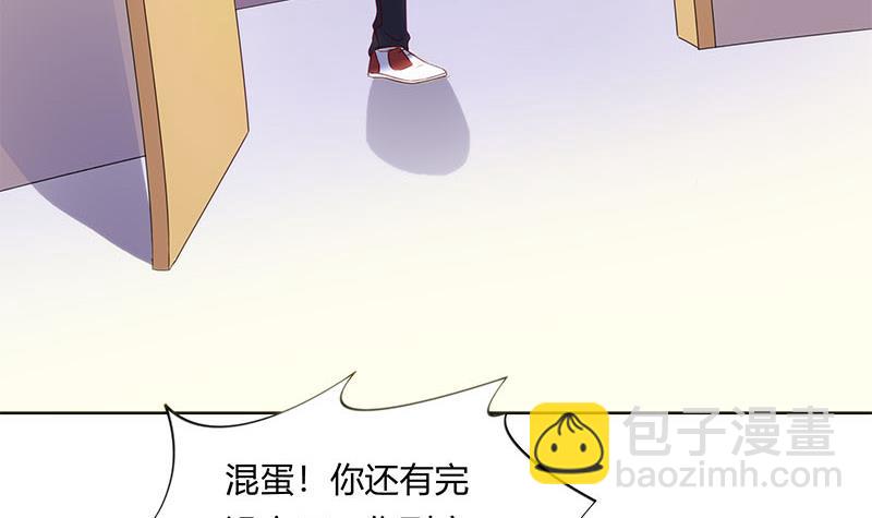 第41话 追踪张扬(1/2)-第41话