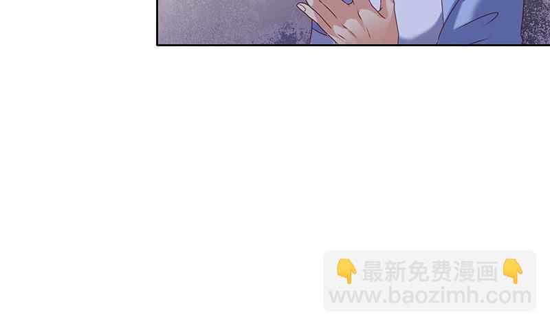 第41话 追踪张扬(1/2)-第41话