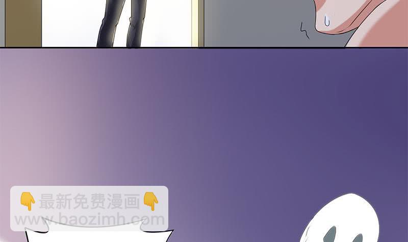第41话 追踪张扬(1/2)-第41话