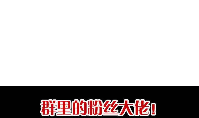 第41话 追踪张扬(1/2)-第41话