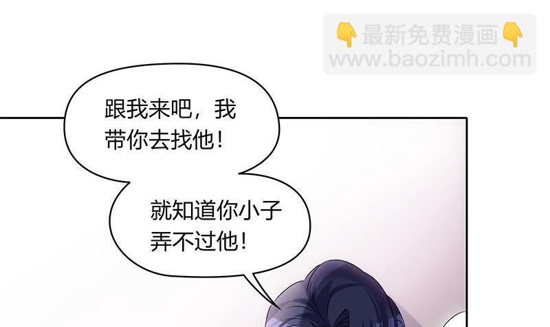 第41话 追踪张扬(1/2)-第41话