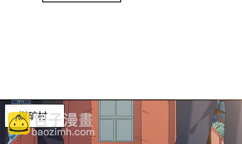 第41话 追踪张扬(1/2)-第41话