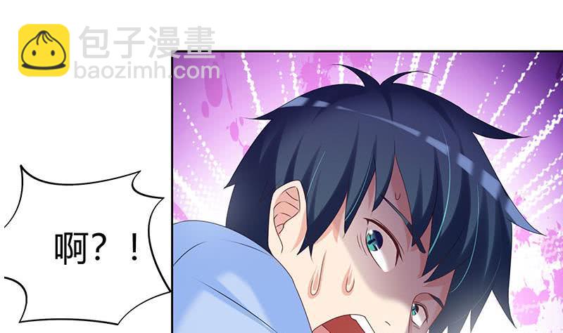 第43话 谁说它是鬼了？(1/2)-第43话