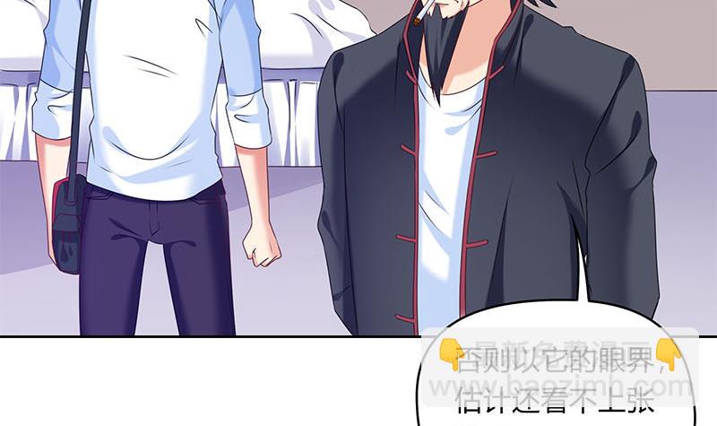 第43话 谁说它是鬼了？(1/2)-第43话