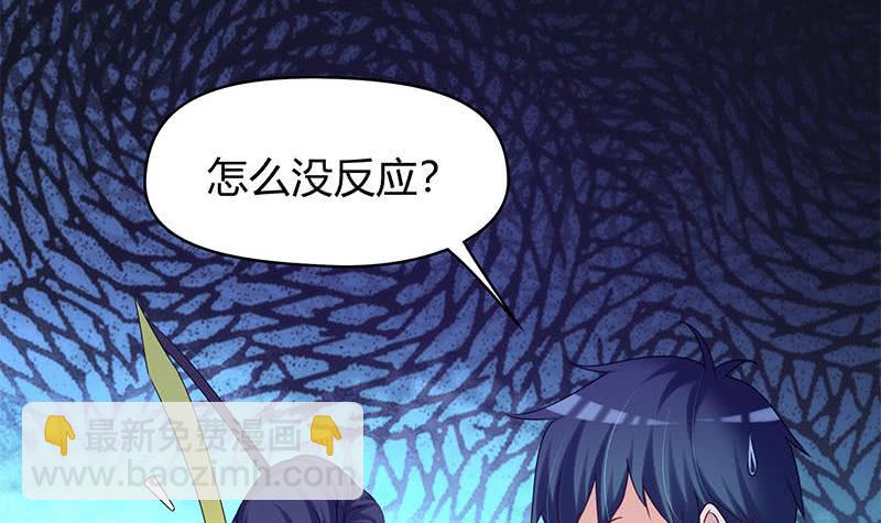 第43话 谁说它是鬼了？(1/2)-第43话