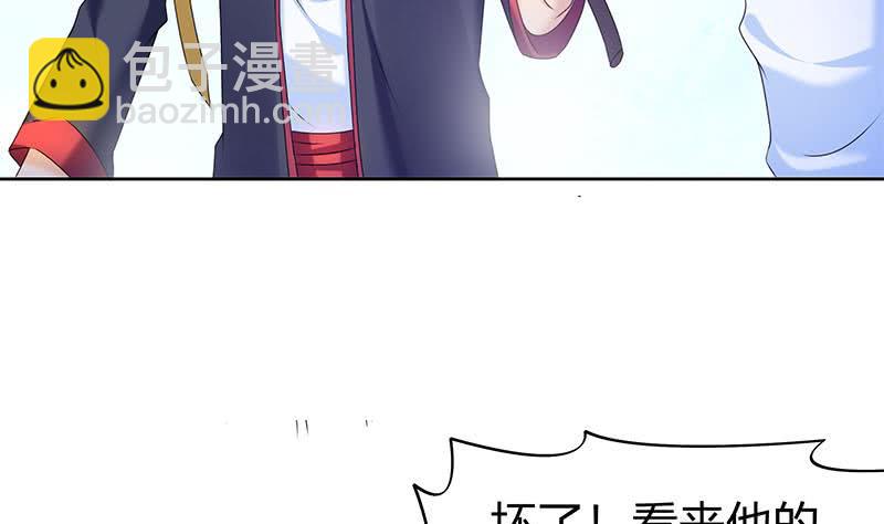 第43话 谁说它是鬼了？(1/2)-第43话