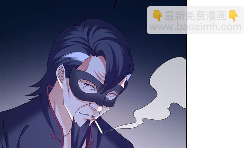 第45话 你敢耍我？-第45话
