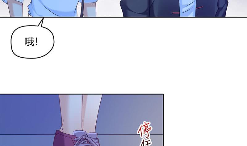第45话 你敢耍我？-第45话