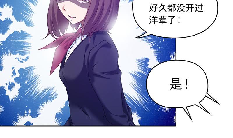 第47话 原来是柳姑奶奶-第47话