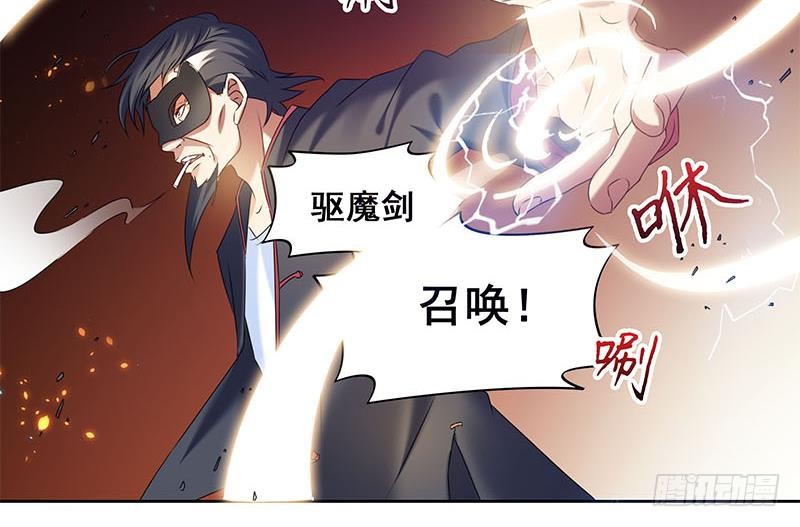 第47话 原来是柳姑奶奶-第47话