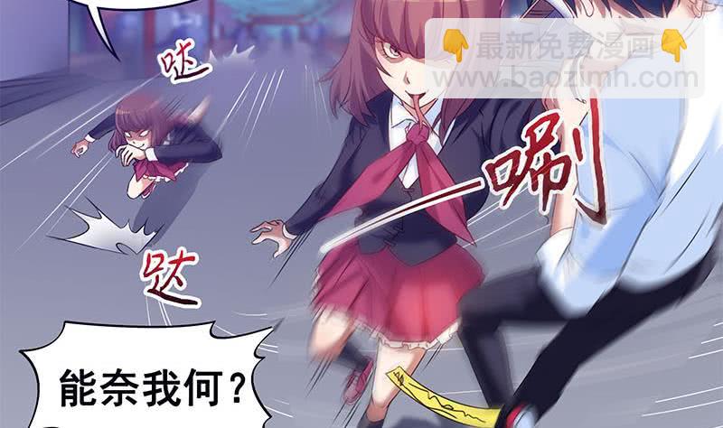 第47话 原来是柳姑奶奶-第47话