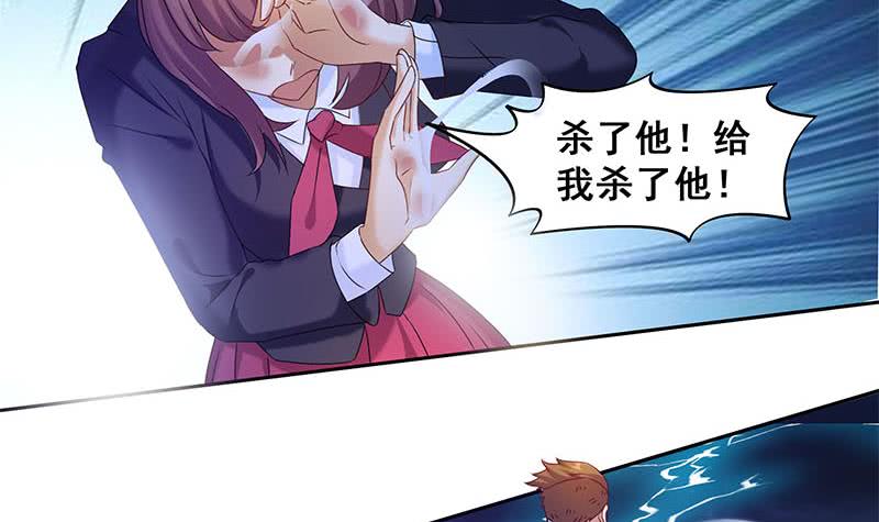 第47话 原来是柳姑奶奶-第47话