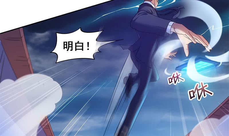 第47话 原来是柳姑奶奶-第47话