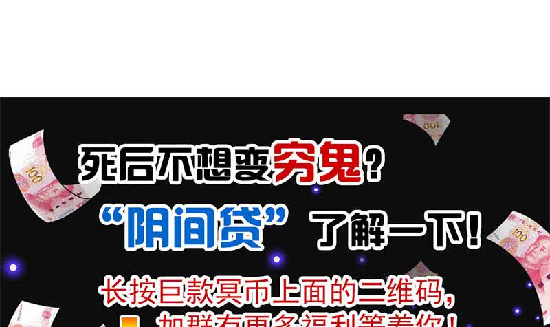 第47话 原来是柳姑奶奶-第47话