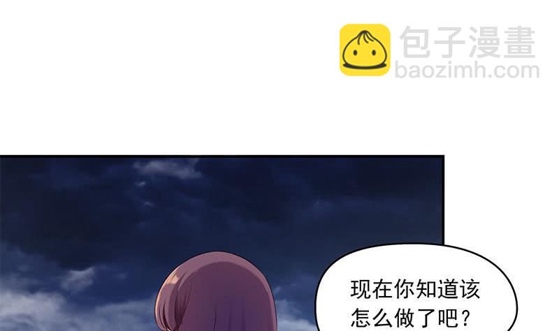 第47话 原来是柳姑奶奶-第47话