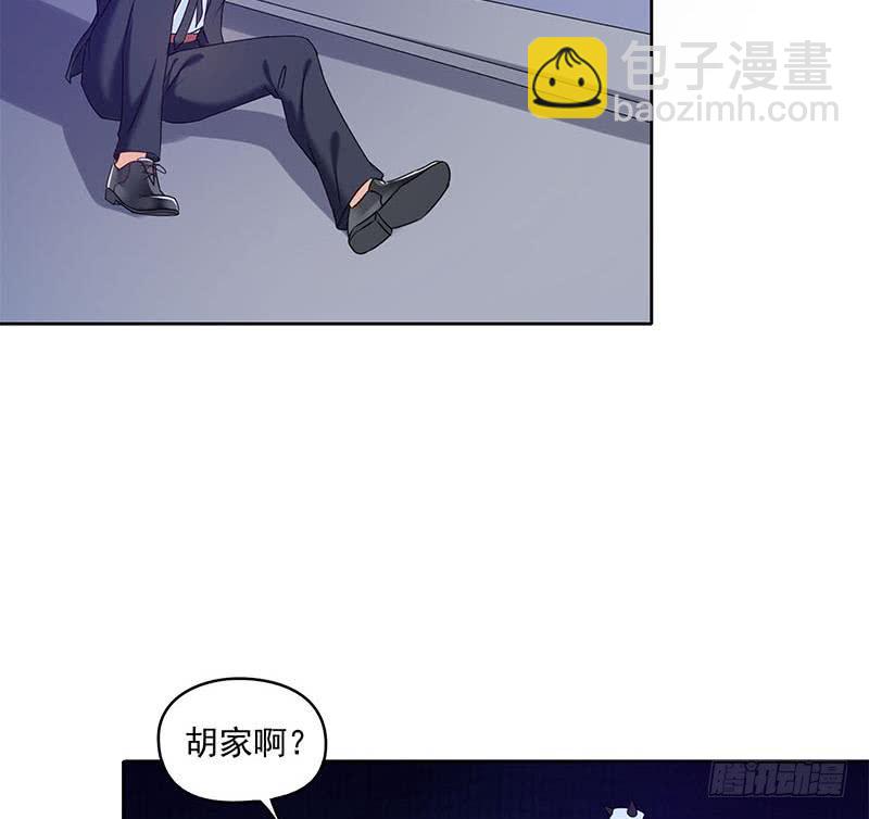 第49话 谁说我是他儿子！(1/2)-第49话