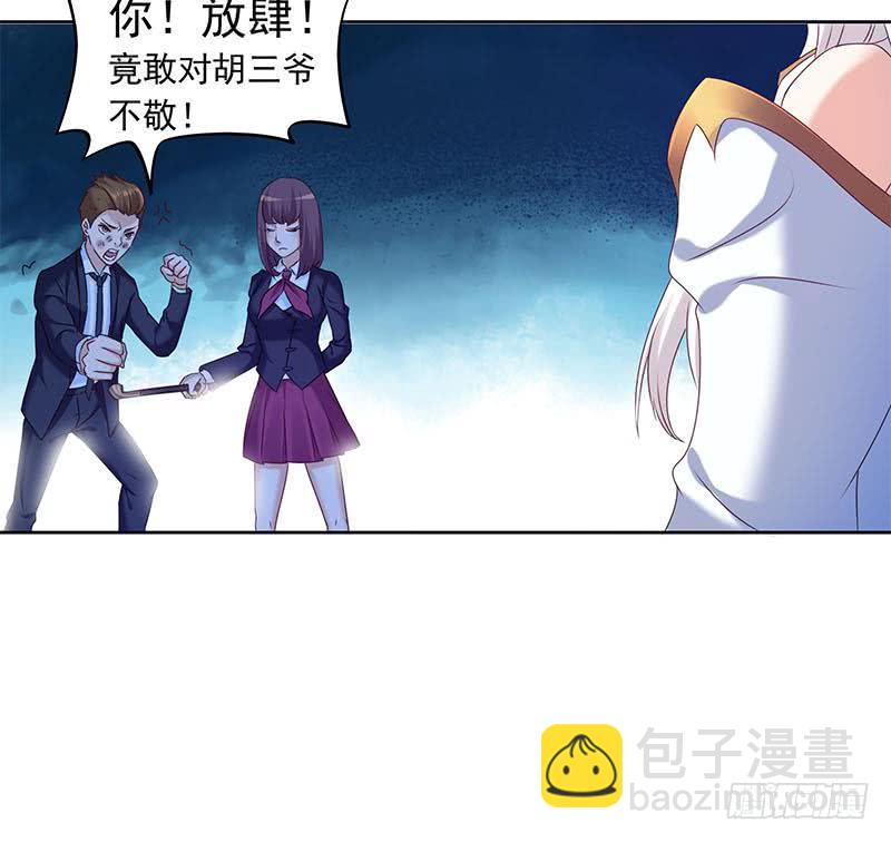 第49话 谁说我是他儿子！(1/2)-第49话