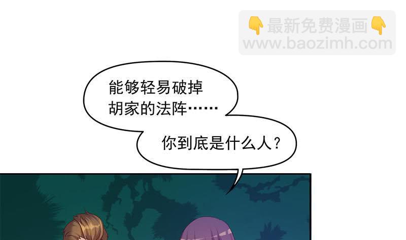 第49话 谁说我是他儿子！(1/2)-第49话