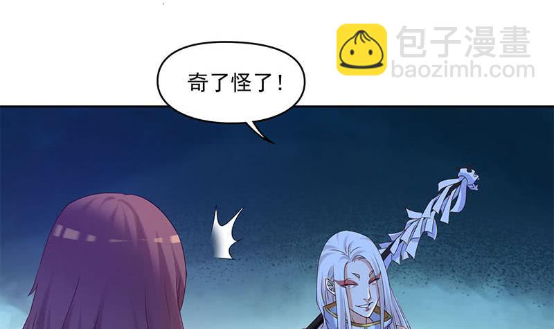 第49话 谁说我是他儿子！(1/2)-第49话
