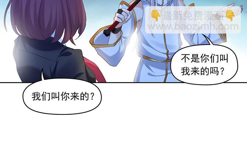 第49话 谁说我是他儿子！(1/2)-第49话