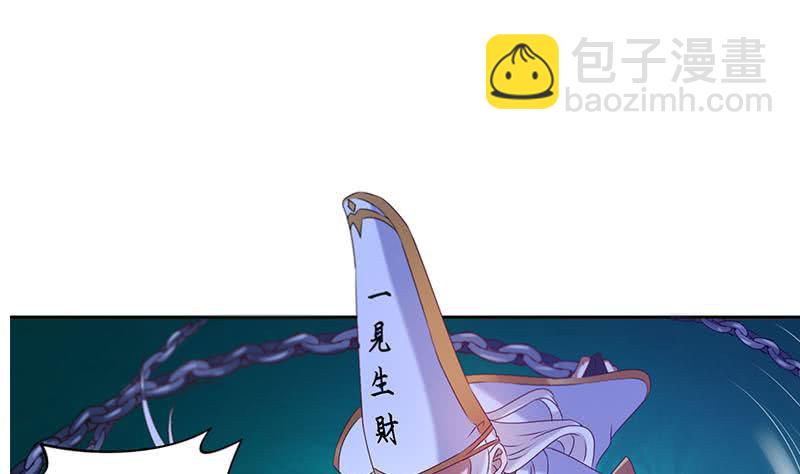 第49话 谁说我是他儿子！(1/2)-第49话