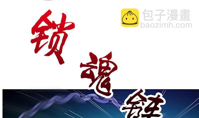 第49话 谁说我是他儿子！(1/2)-第49话