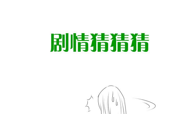 第49话 谁说我是他儿子！(1/2)-第49话