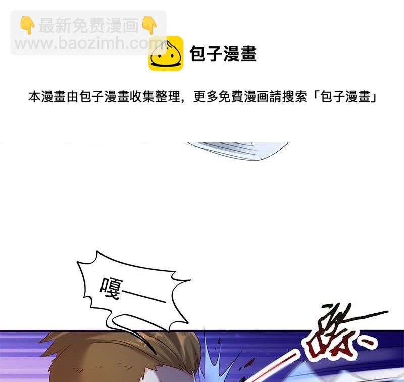第49话 谁说我是他儿子！(1/2)-第49话