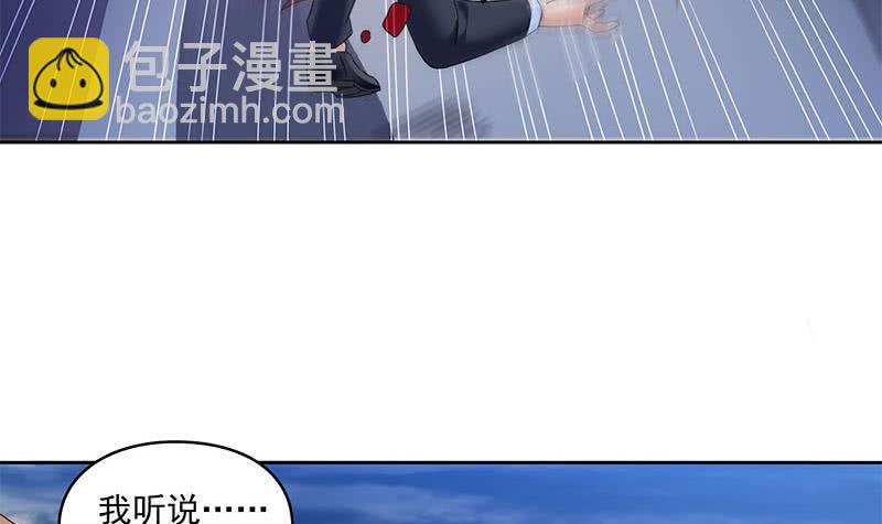 第49话 谁说我是他儿子！(1/2)-第49话