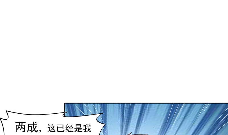第51话 白无常的捆绑-第51话