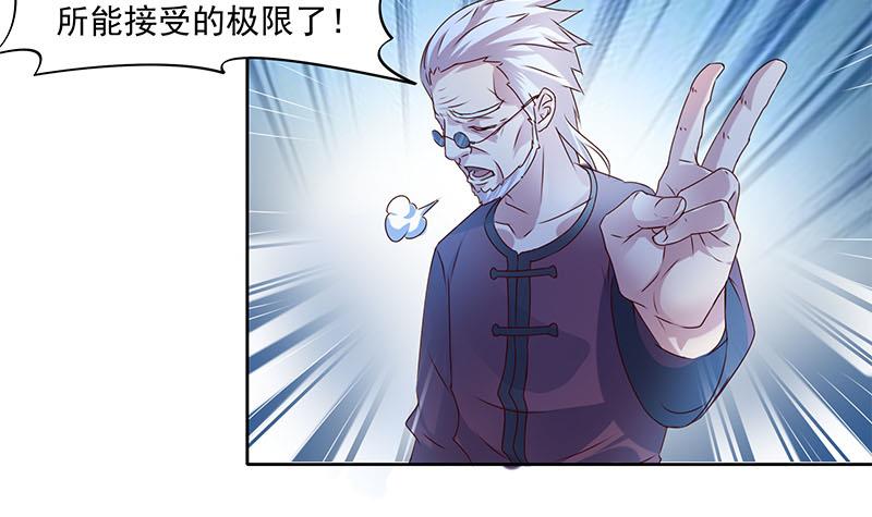 第51话 白无常的捆绑-第51话