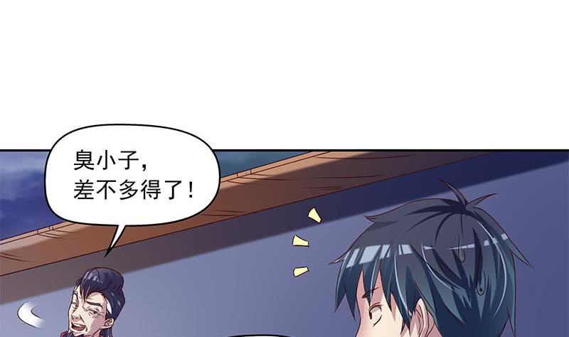 第51话 白无常的捆绑-第51话