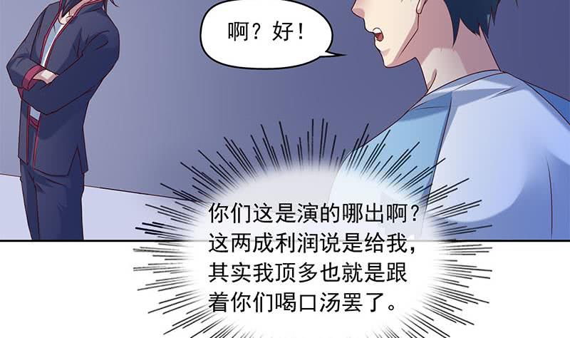 第51话 白无常的捆绑-第51话