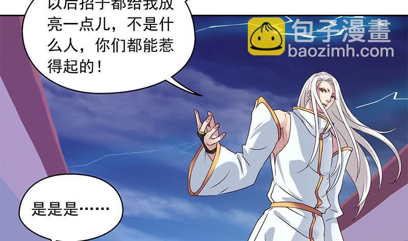 第51话 白无常的捆绑-第51话