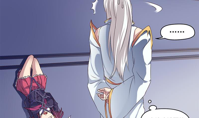 第51话 白无常的捆绑-第51话