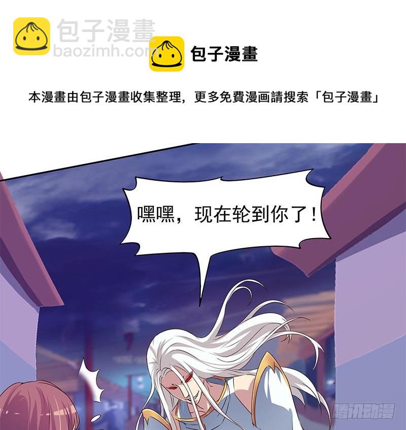 第51话 白无常的捆绑-第51话