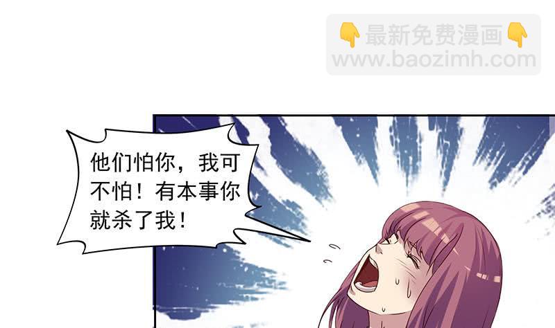 第51话 白无常的捆绑-第51话