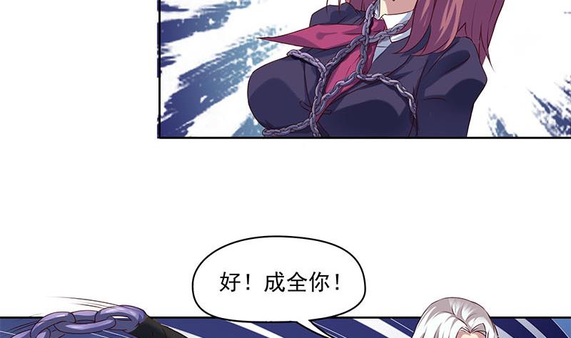 第51话 白无常的捆绑-第51话