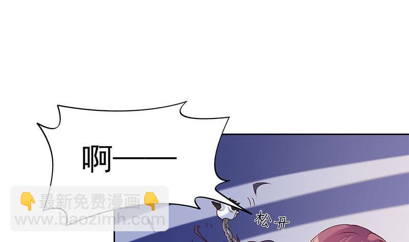 第51话 白无常的捆绑-第51话
