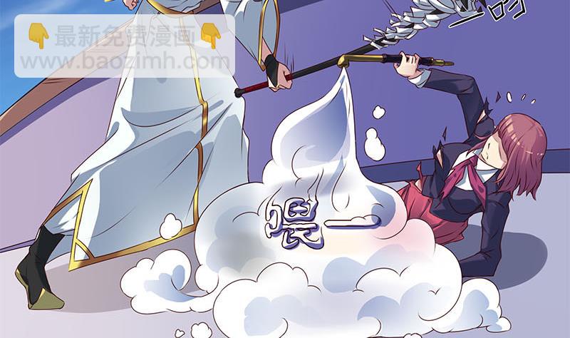 第51话 白无常的捆绑-第51话