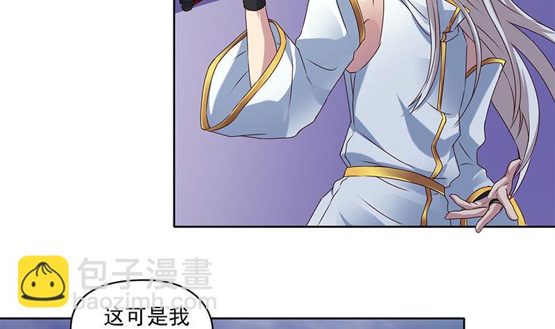 第51话 白无常的捆绑-第51话