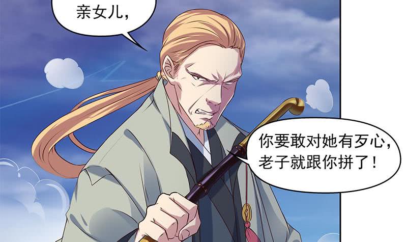 第51话 白无常的捆绑-第51话