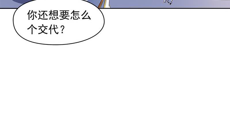 第51话 白无常的捆绑-第51话