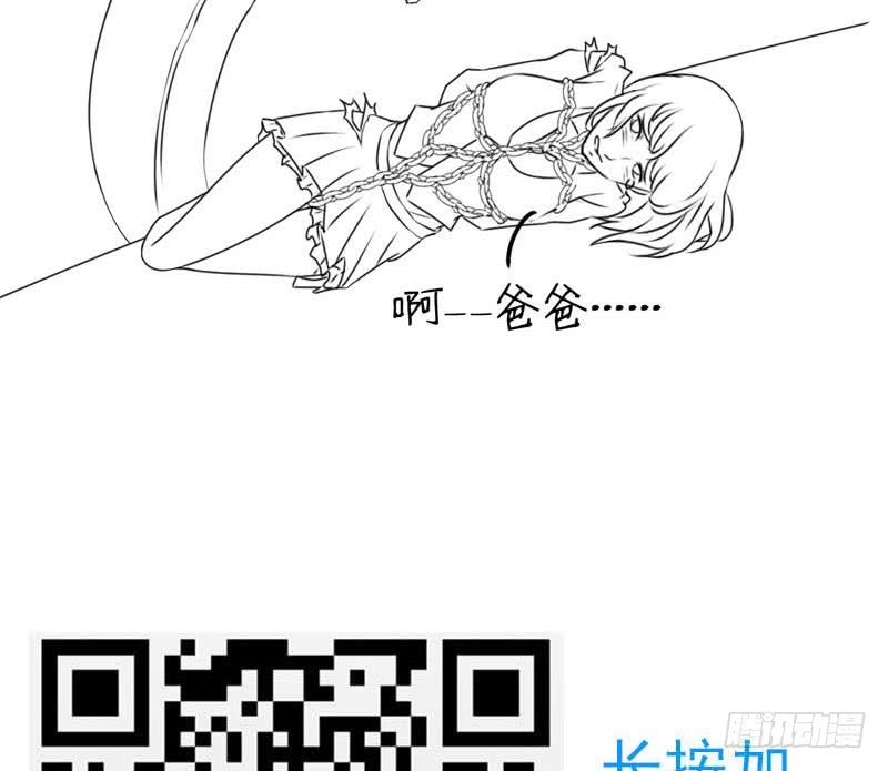 第51话 白无常的捆绑-第51话