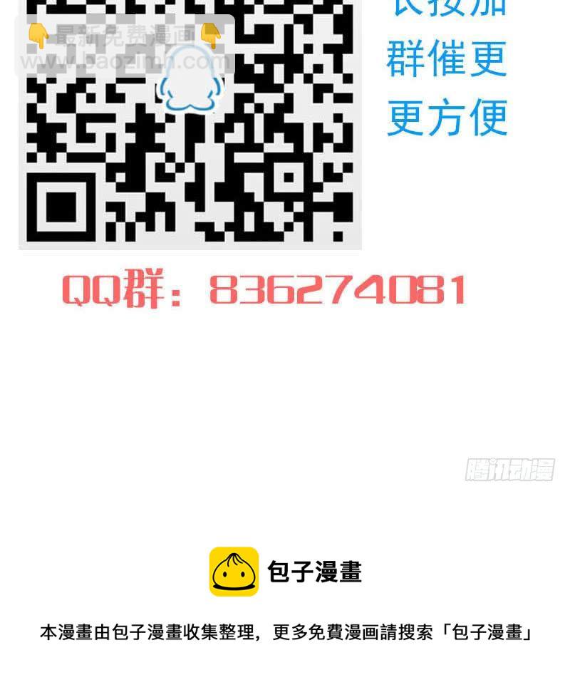 第51话 白无常的捆绑-第51话