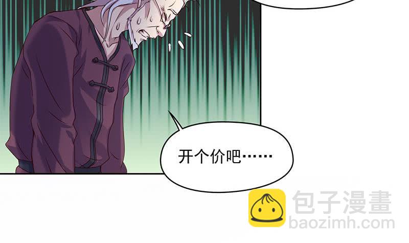 第51话 白无常的捆绑-第51话