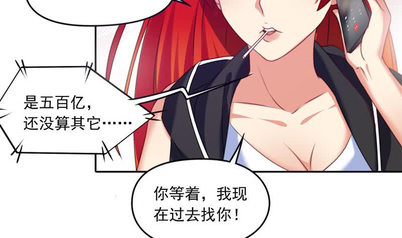 第53话 五家仙(1/2)-第53话